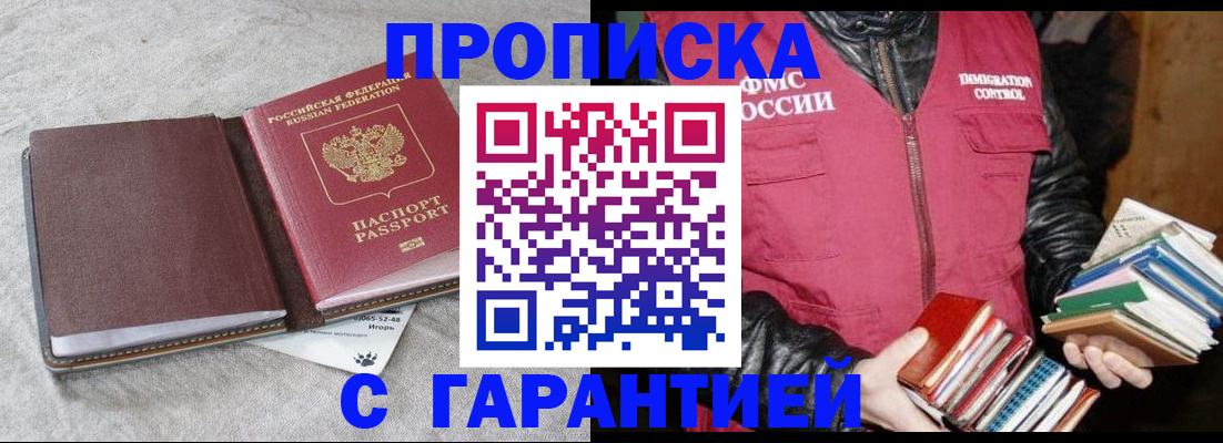 форма 3 в Жуковке